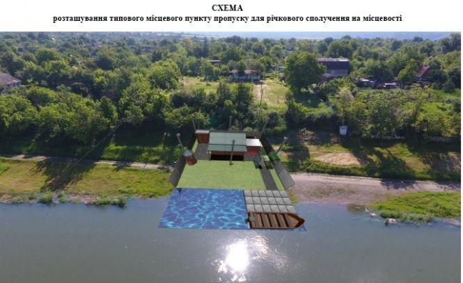 Новини Вінниці - фото з «Курники» на кордоні. Коли будуть сучасні пункти на Дністрі і де нині можна переправитися у Молдову?