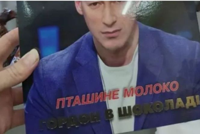 Новини Вінниці - фото з Хто винен у ДТП та «Гордон в шоколаді»: важливе за 18 квітня на 20minut.ua «Гордон в шоколаді» - такі цукерки виготовляють у Вінниці. Хто саме і скільки вони коштують?