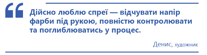 Напише вітання, розмалює машину, спече бетмена. Про вінничан з незвичайними професіями, фото №12 на сайті 20minut.ua