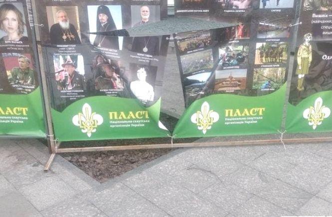 Новини Житомира - фото з У Житомирі пошкоджено банер із зображенням загиблих в зоні ООС пластунів - розпочато кримінальне провадження