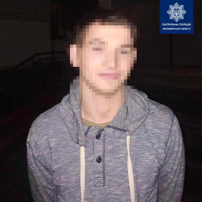 Новини Житомира - фото з У Житомирі ввечері пограбували школяра