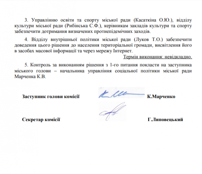 Новини Козятина - фото з Дозволи роботу спортзалів та басейну: у Козятині послабили карантин