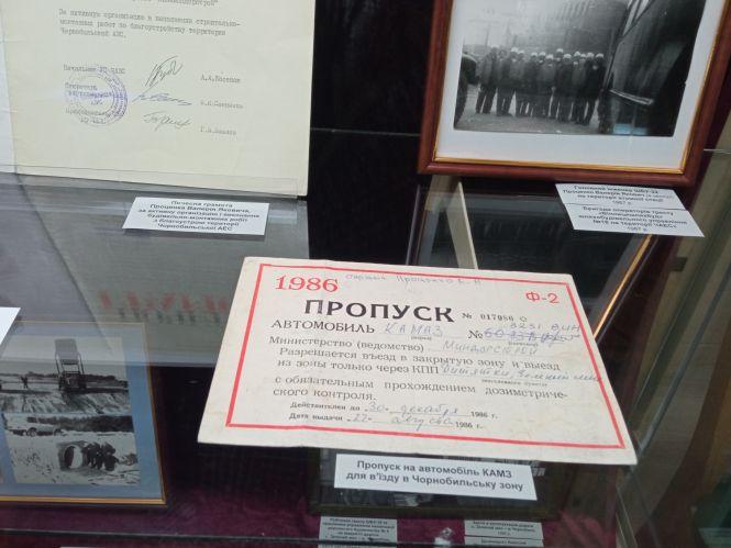 Новини Вінниці - фото з 35 років після трагедії. Спогади вінницьких ліквідаторів аварії на ЧАЕС
