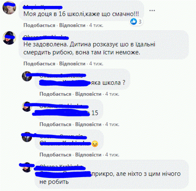 Новини Тернополя - фото з Що на тарілці тернопільських школярів? Чи справді меню буде, як у ресторані — аналізуємо