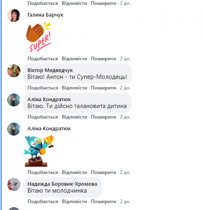 Новини Козятина - фото з Другий серед тридцяти тисяч: про срібну перемогу Антона Васалатія