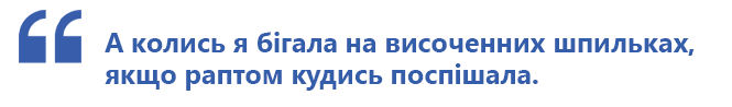 Новини Вінниці - фото з «Я ніби грала у фільмі Тарантіно». Історії вінничан, в яких стався інсульт до 30 років