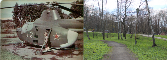 Новини Тернополя - фото з Каруселі, гойдалки і радянська авіація. Атракціони у парку «Топільче» раніше та зараз: порівнюємо ФОТО