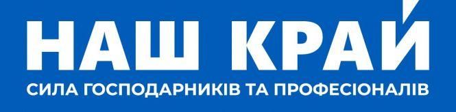 Новини Житомира - фото з Від щирого серця вітаю з Воскресінням Христовим!