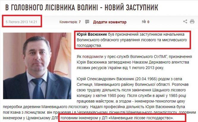 Новини Житомира - фото з Лісові пожежі рятуватимуть 30-річні УРАЛи вартістю 1,3 мільйони