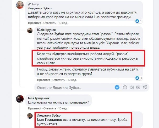 Новини Житомира - фото з Мільйон на папери: поки "Жовтень" руйнується, влада втретє виділяє кошти на проєкт