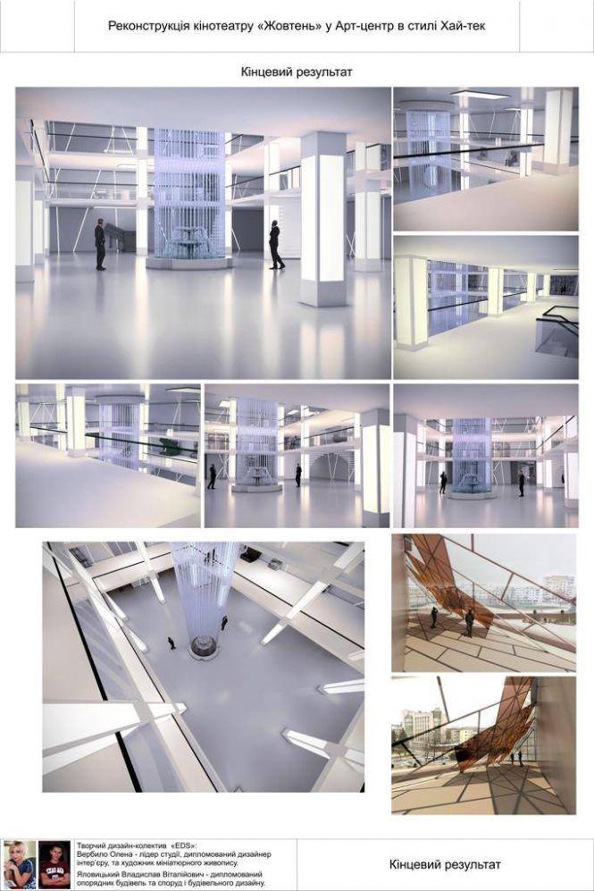 Новини Житомира - фото з Мільйон на папери: поки "Жовтень" руйнується, влада втретє виділяє кошти на проєкт