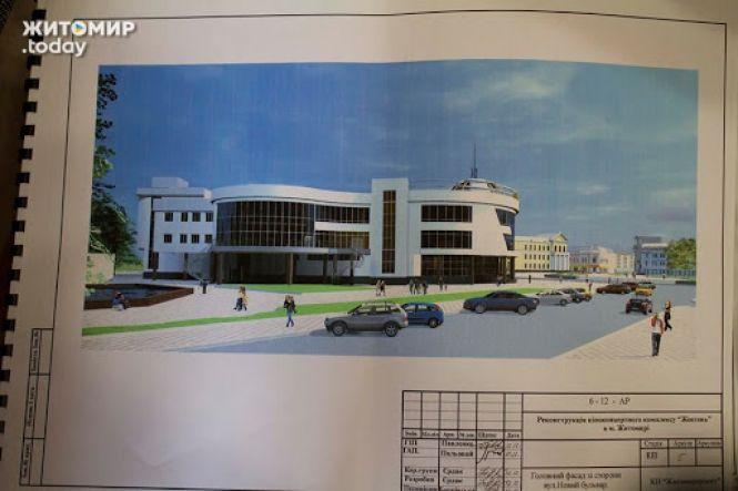 Новини Житомира - фото з Мільйон на папери: поки "Жовтень" руйнується, влада втретє виділяє кошти на проєкт