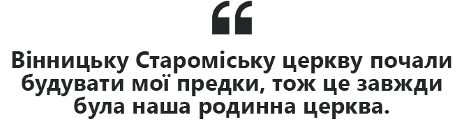 Новини Вінниці - фото з Олена Павлова про особливу паску з шафраном й родинну історію російсько-українського кохання