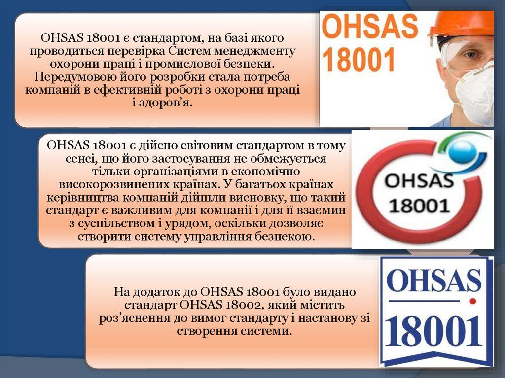 Новини Житомира - фото з Шлях Житомирщини до безпечної та здорової праці