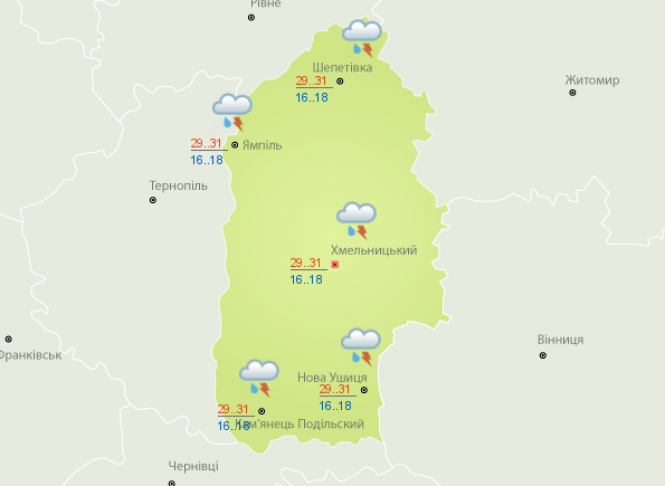 Новини Хмельницького - фото з Якої погоди чекати у найближчі дні: синоптики потішили прогнозом
