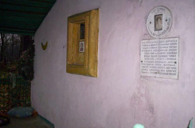 Новини Житомира - фото з Міфи та вірування сучасних житомирян: чорна магія, сатаністи та чому на кладовищах інколи весело