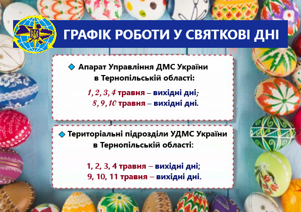 На зображенні може бути: текст