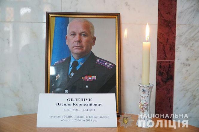 Новини Тернополя - фото з Він був надзвичайною людиною. Болить страшенно: відійшов у вічність Василь Облещук