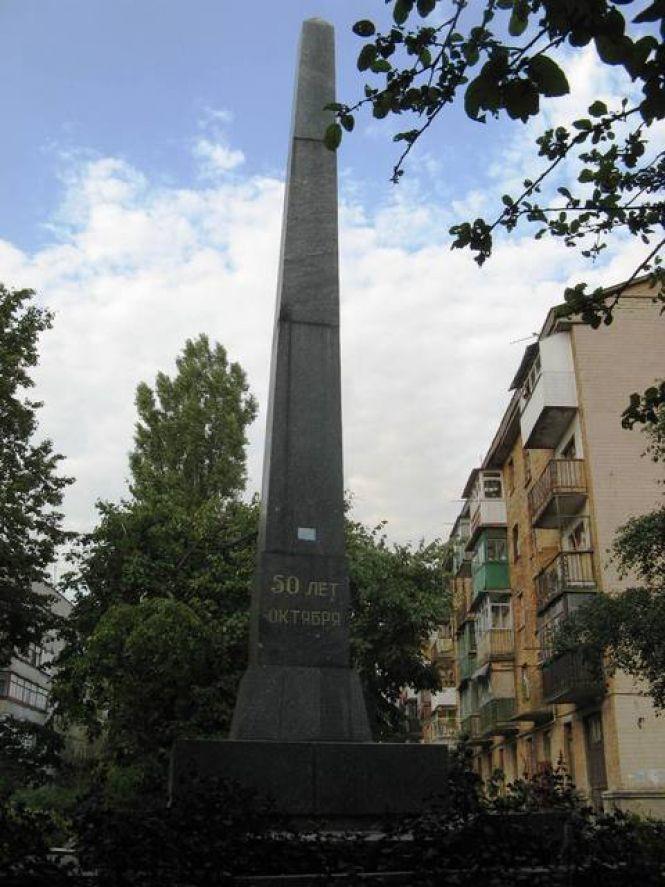 Новини Козятина - фото з Пам’ятники Козятина. Частина 1. Пам’ятник-кочівник