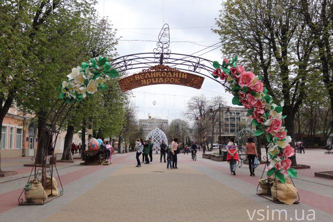 Новини Хмельницького - фото з Святкове місто. Що відбувається у великодньому Хмельницькому (ФОТО, ВІДЕО)