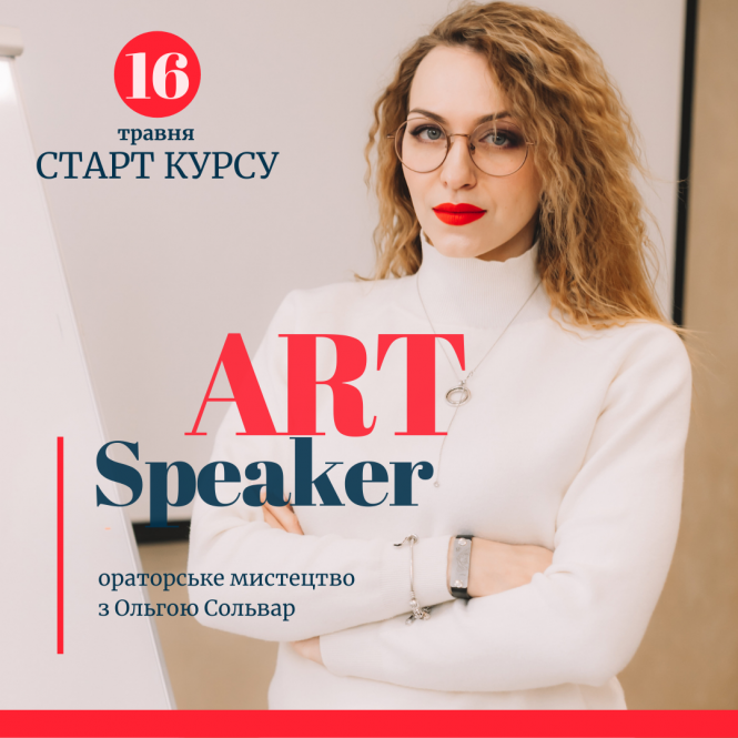 Новини Вінниці - фото з Що треба вміти, аби стати успішним в сучасному світі?  (Новини компаній)