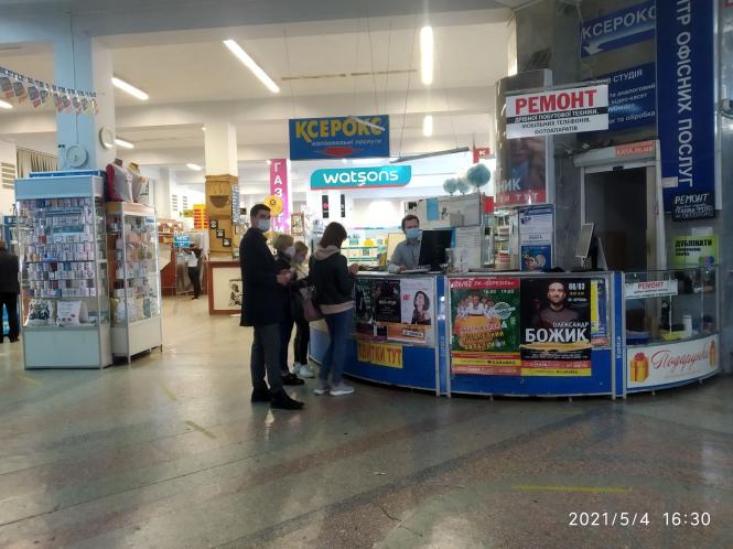 Немає опису.