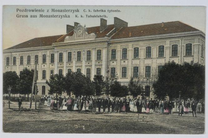 Новини Тернополя - фото з Тут були замки, фабрика та розруха: цікаві факти про Монастириська від знаного краєзнавця (ВІДЕО)