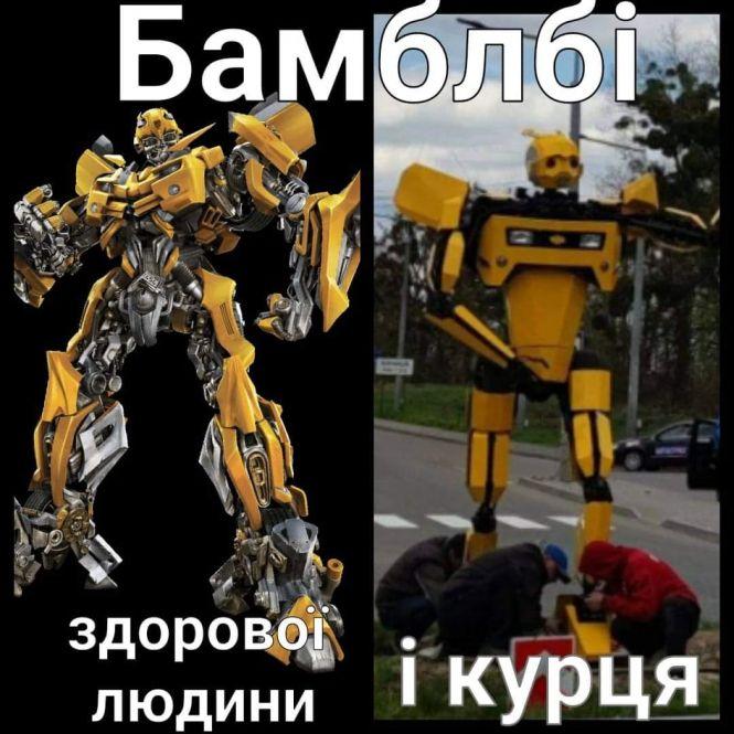 Новини Вінниці - фото з «Жовте непорозуміння». Просять перенести в інше місце вінницького «Бамблбі»