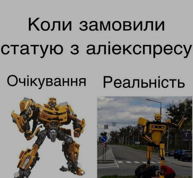 Новини Вінниці - фото з «Жовте непорозуміння». Просять перенести в інше місце вінницького «Бамблбі»