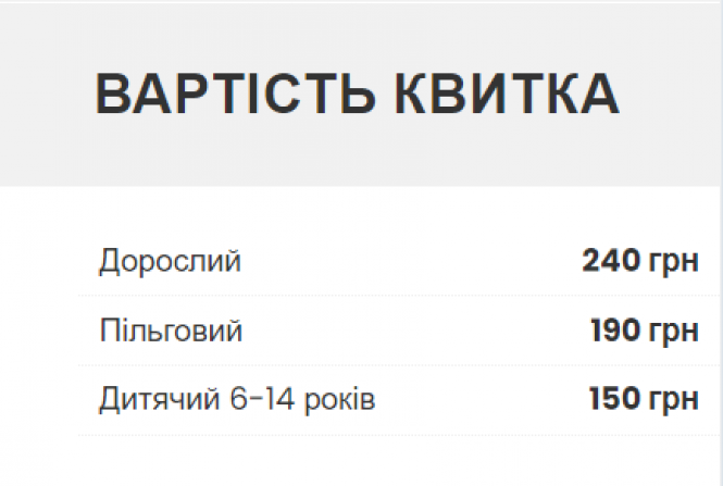 Новини Вінниці - фото з Екскурсійний автобус-кабріолет BusPass виїхав на маршрут. Яка вартість поїздки?