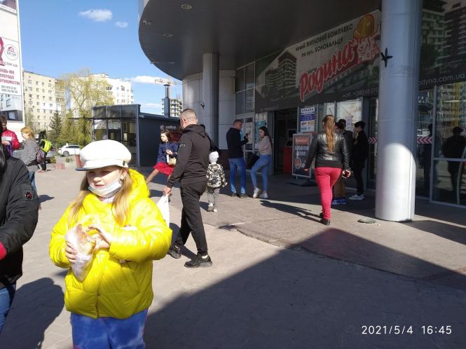 Немає опису.