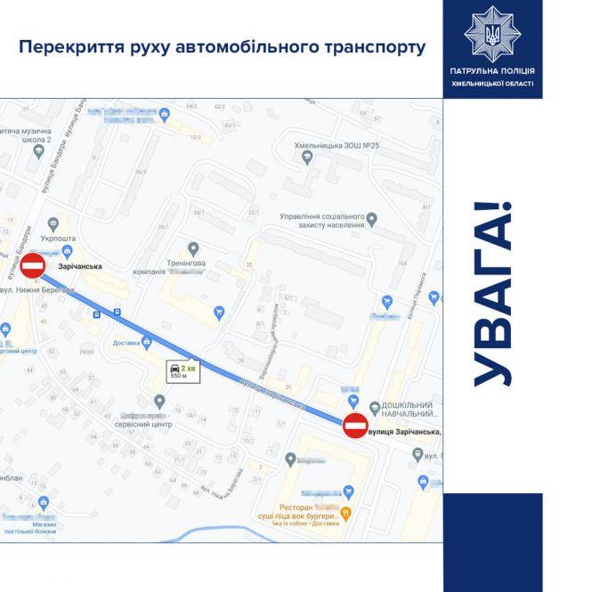 Новини Хмельницького - фото з На Зарічанській перекриють рух на кілька днів: як курсуватиме громадський транспорт