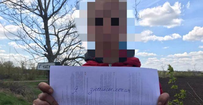 Новини Хмельницького - фото з На Хмельниччині шукали неповнолітніх сестер. На маму склали протокол