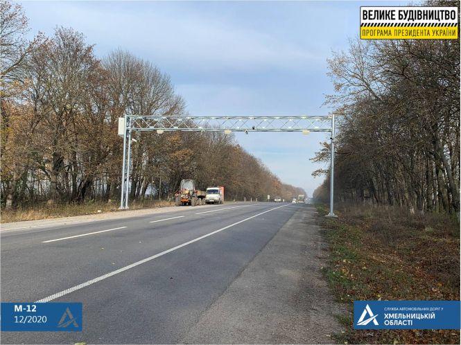 Новини Хмельницького - фото з На трасі М-12 встановлять ще одну систему цілодобового спостереження