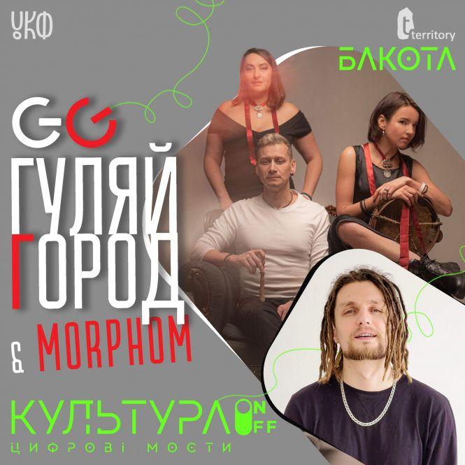 Новини Хмельницького - фото з неВідома Хмельниччина: як хочуть заманити туристів у села з палацами