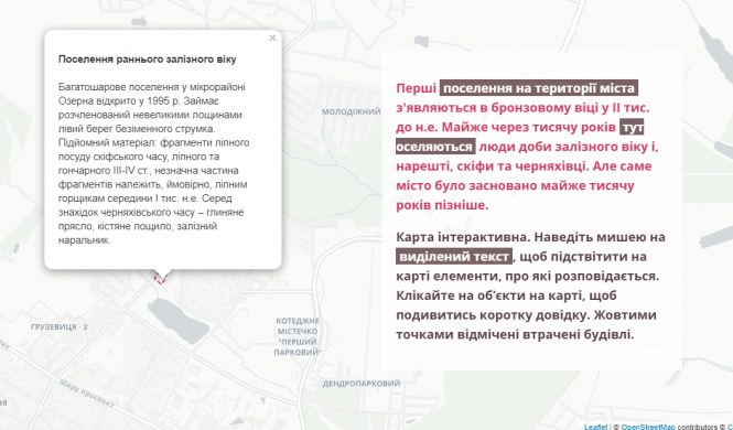 Новини Хмельницького - фото з Переглянути унікальну історію Хмельницького можна за кілька хвилин. Як і де це зробити