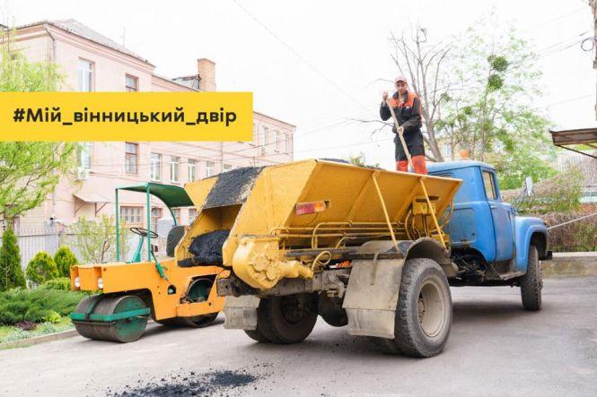 Новини Вінниці - фото з Почалися комплексні ремонти дворів. Де зараз тривають роботи?
