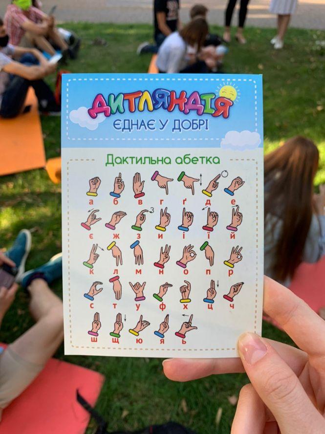 Новини Вінниці - фото з Зрозуміти без слів: з чого почати вивчення жестової мови й для чого це потрібно?