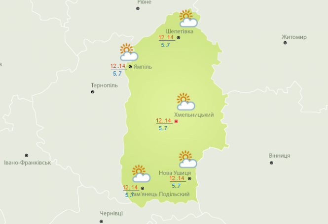 Новини Хмельницького - фото з Нічні заморозки і пориви вітру. Синоптики дали прогноз на вихідні