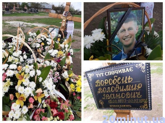 Новини Тернополя - фото з Понівечені долі, біда у двох сім’ях: як живуть села на Теребовлянщині, де на Великдень сталась трагедія