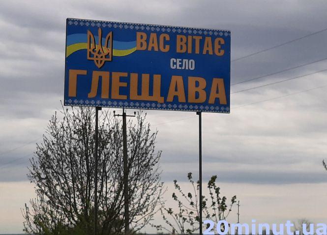 Новини Тернополя - фото з Понівечені долі, біда у двох сім’ях: як живуть села на Теребовлянщині, де на Великдень сталась трагедія
