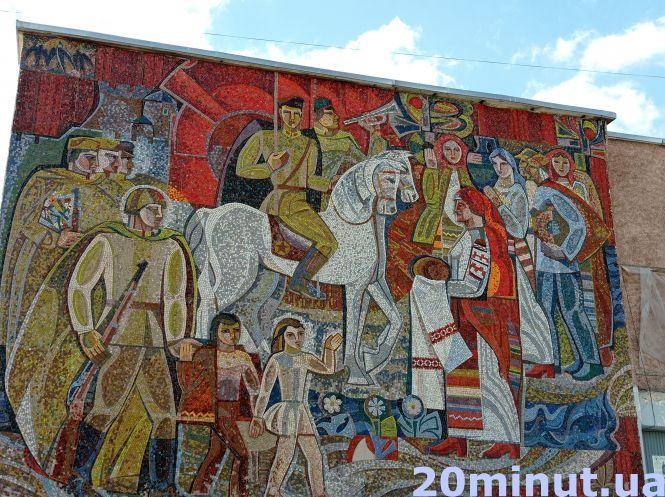 Новини Тернополя - фото з Цитати вождів, зірки та мозаїки: де у Тернополі збереглася радянська символіка
