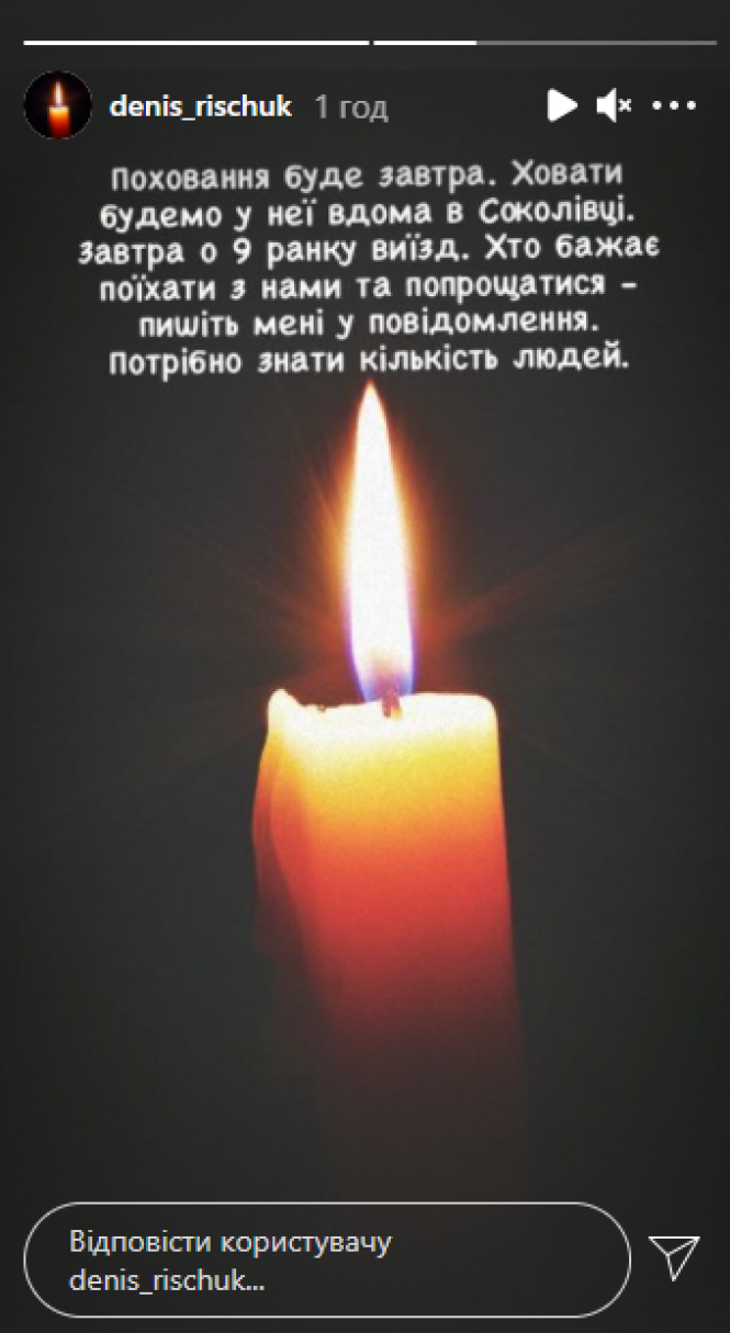 Новини Вінниці - фото з Загиблу в пожежі на Бевза поховають у суботу в рідному селі