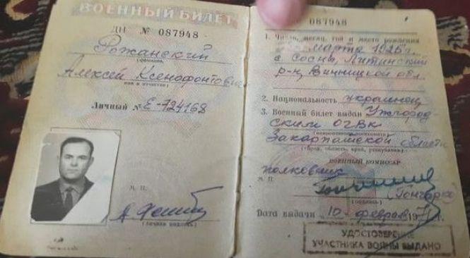 Новини Вінниці - фото з «Як окропом, обпекло ногу від осколків…»  Фронтовик написав вірш про своє поранення