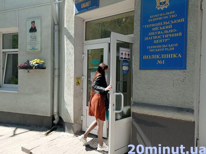 Новини Тернополя - фото з Як у Тернополі безкоштовно взяти концентратор у свого сімейного лікаря – інструкція від «20 хвилин»