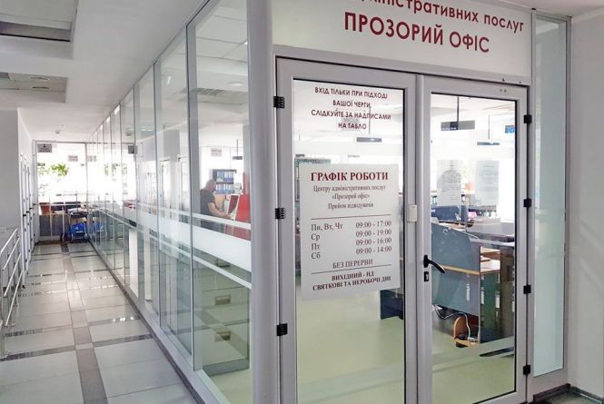 Новини Вінниці - фото з Наслідки пожежі на Бевза, ціни на нерухомість та інше важливе за 1 травня на 20minut.ua У «прозорі офіси» можна зателефонувати з мобільного. Список телефонів