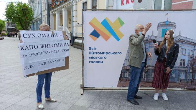 Новини Житомира - фото з Сухомлин звітує перед житомирянами. Фото