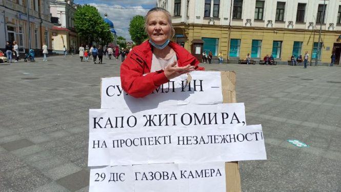 Новини Житомира - фото з Сухомлин звітує перед житомирянами. Фото