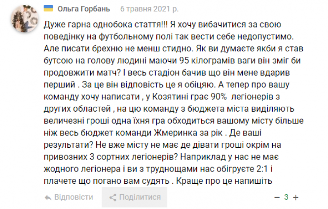 Новини Козятина - фото з Геннадій Ткачук: «Які ще здобутки нам треба показати?»