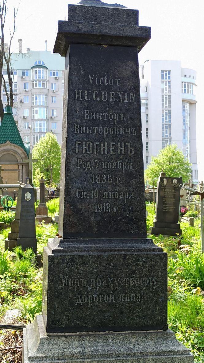 Новини Житомира - фото з І сміх, і сльози, і любов на житомирських кладовищах…